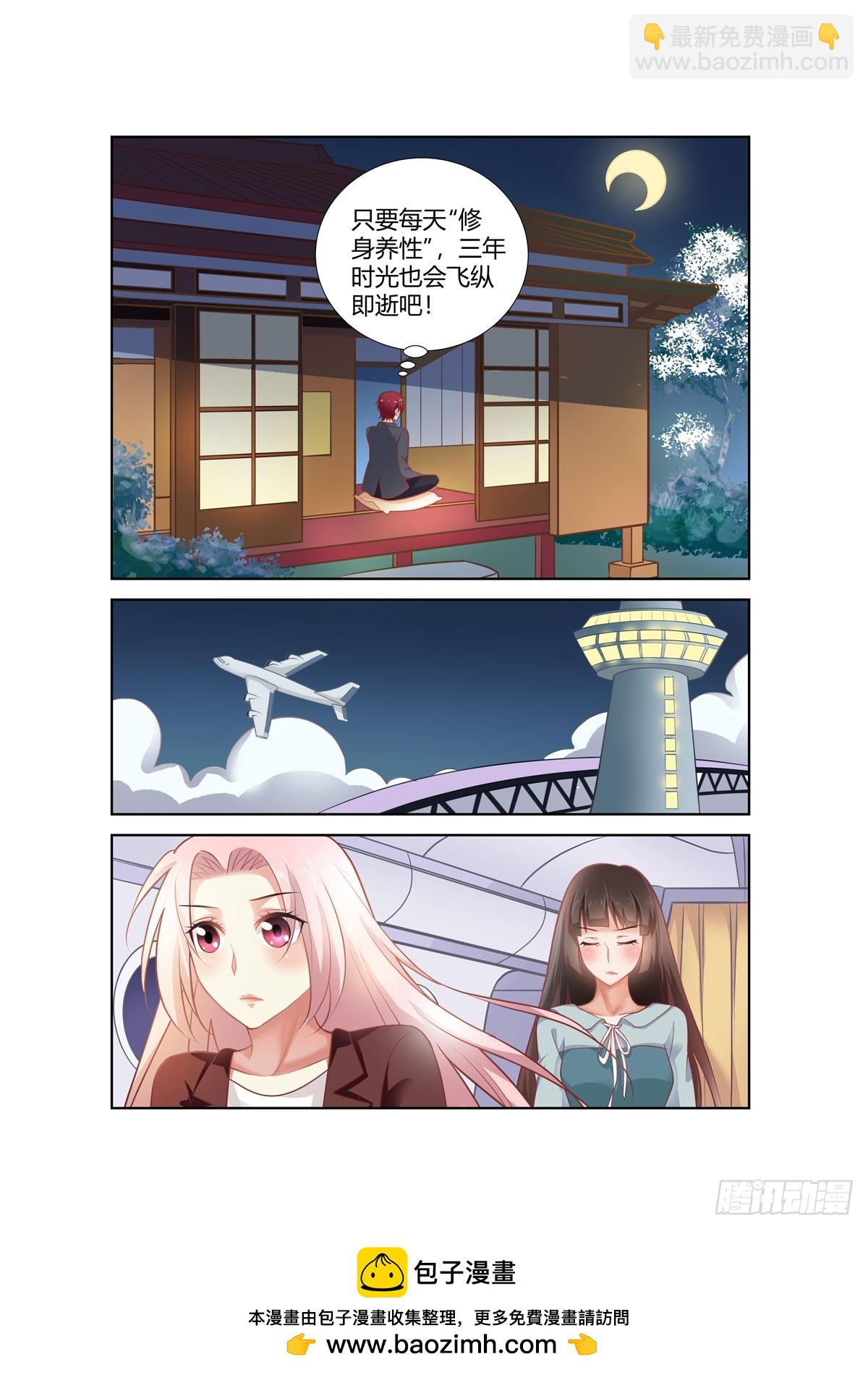 第252话-第214话