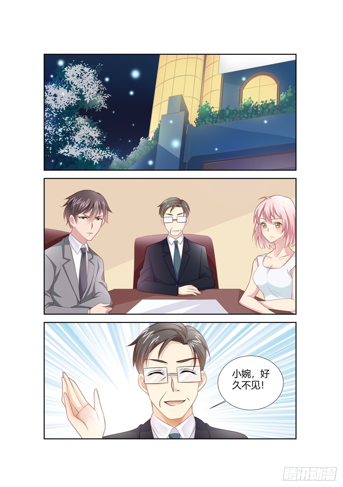 第254话-第216话