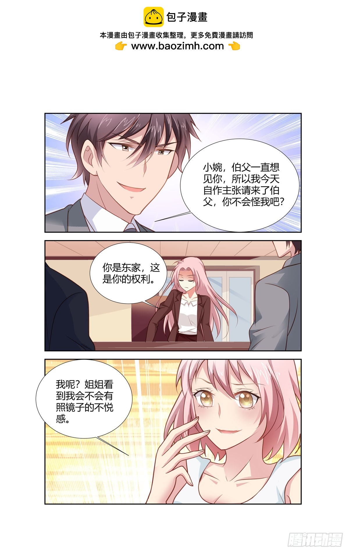 第254话-第216话