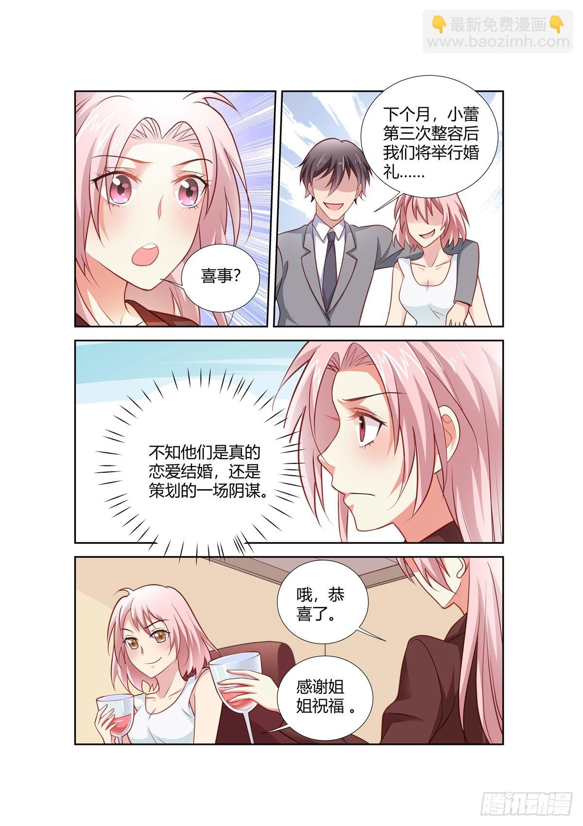 第254话-第216话