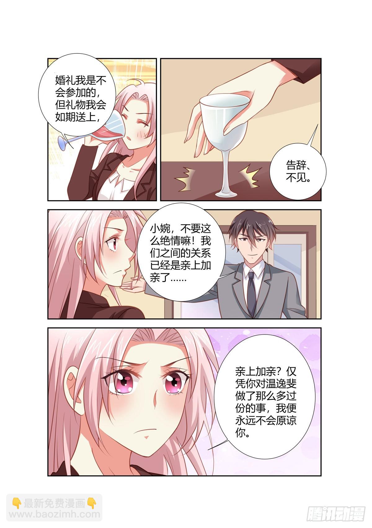 第254话-第216话