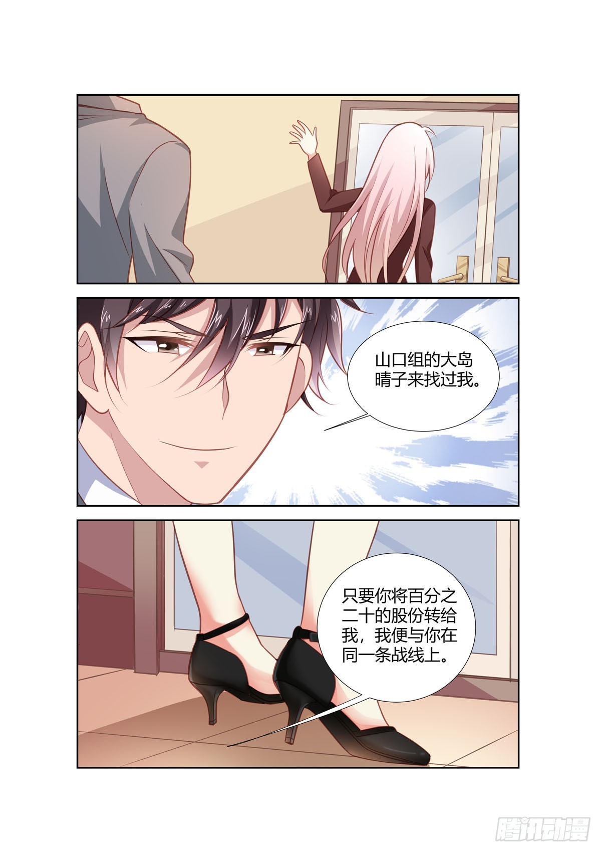 第254话-第216话