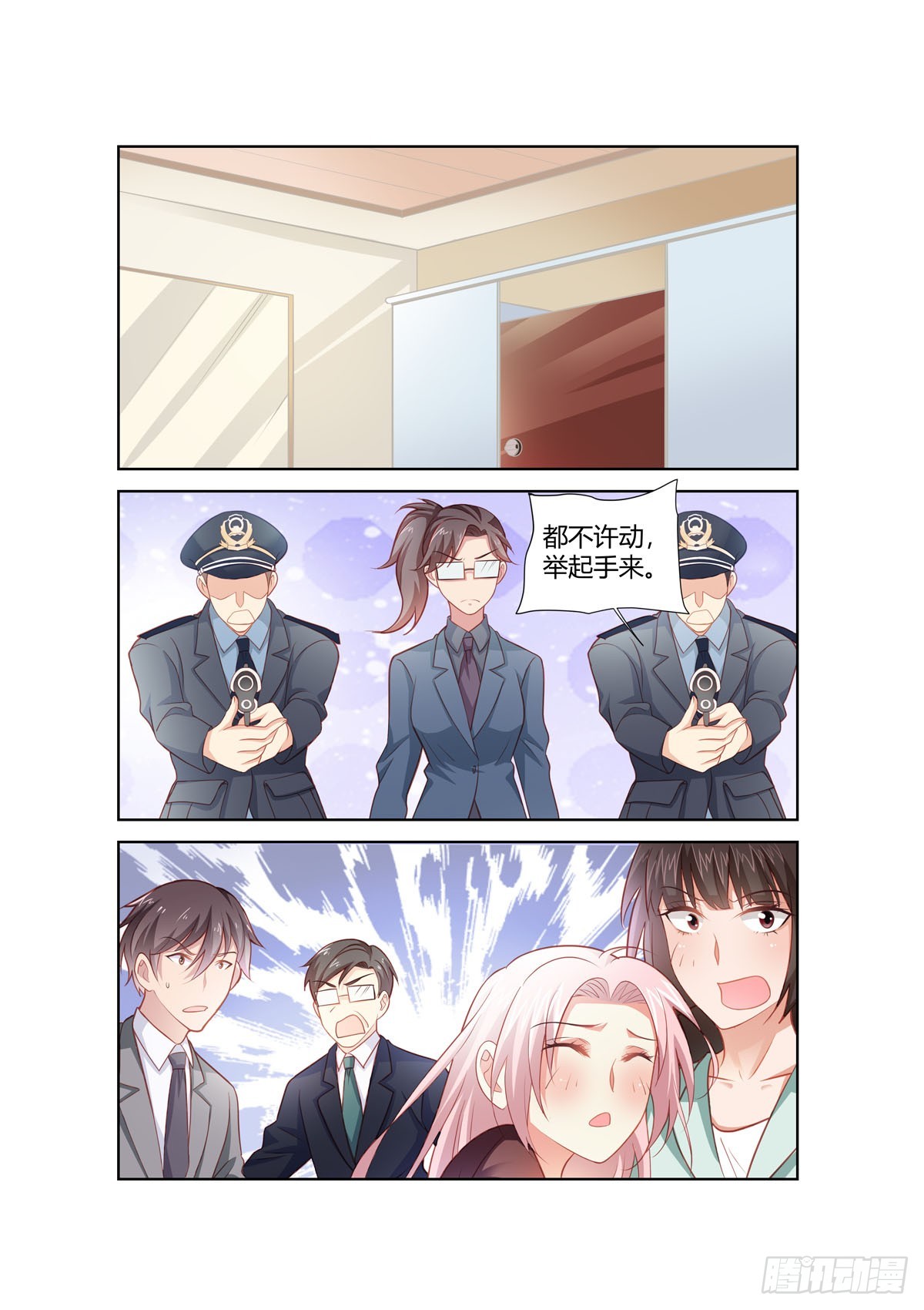 第256话-第218话