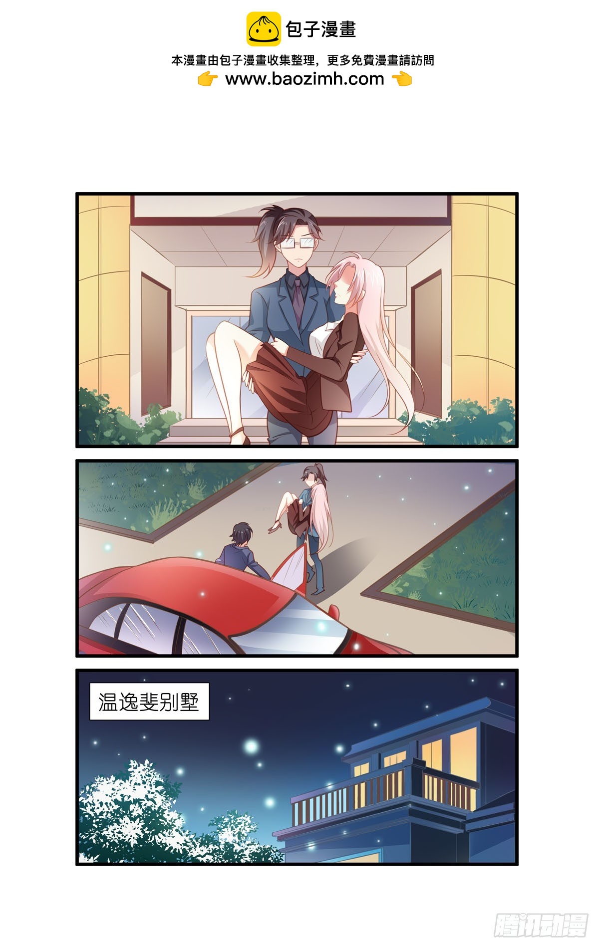 第256话-第218话