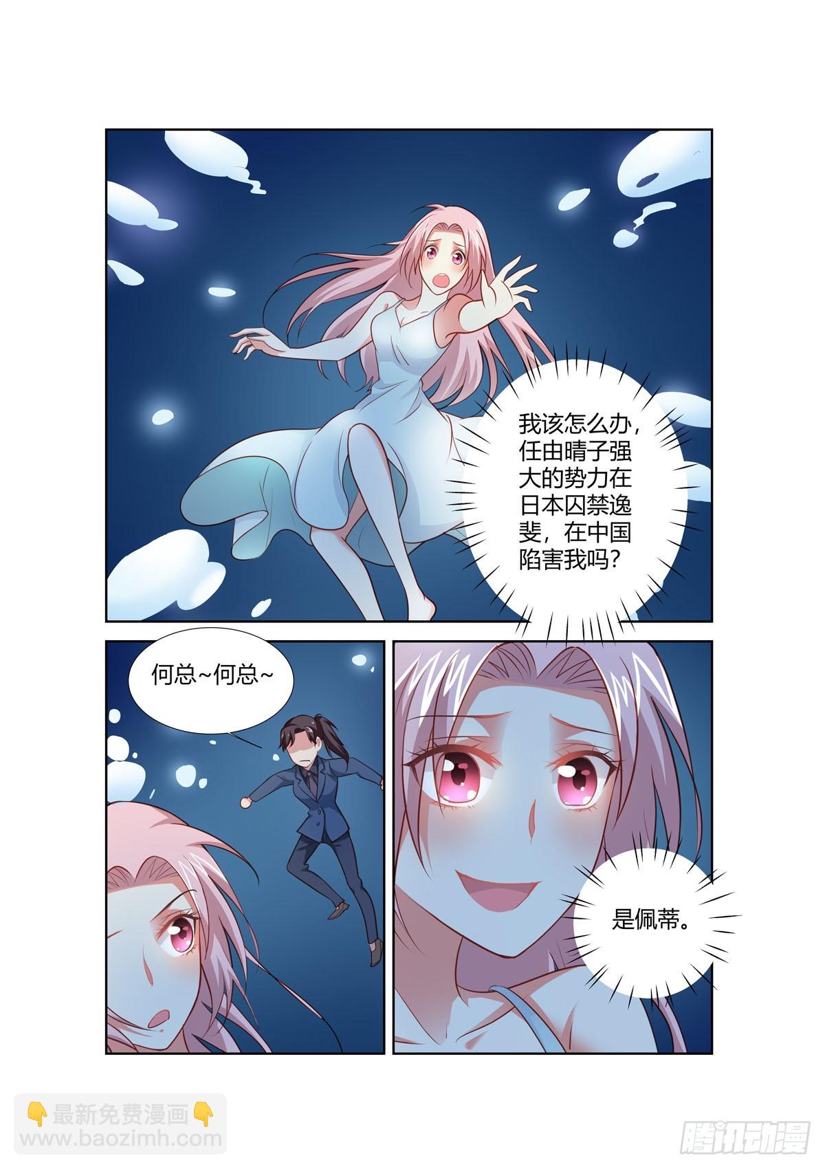 第256话-第218话