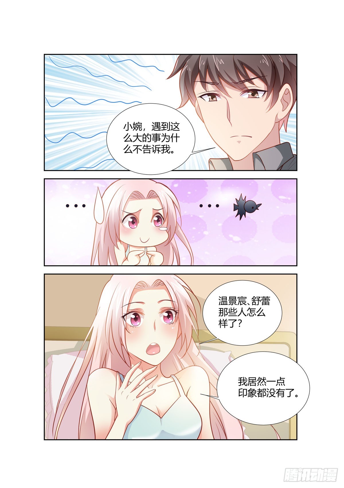 第256话-第218话