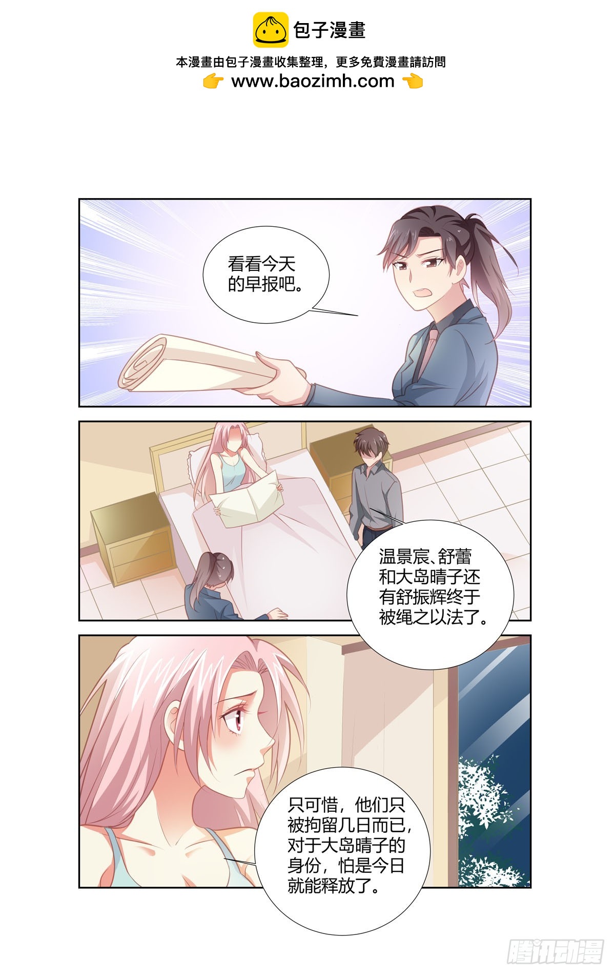 第256话-第218话