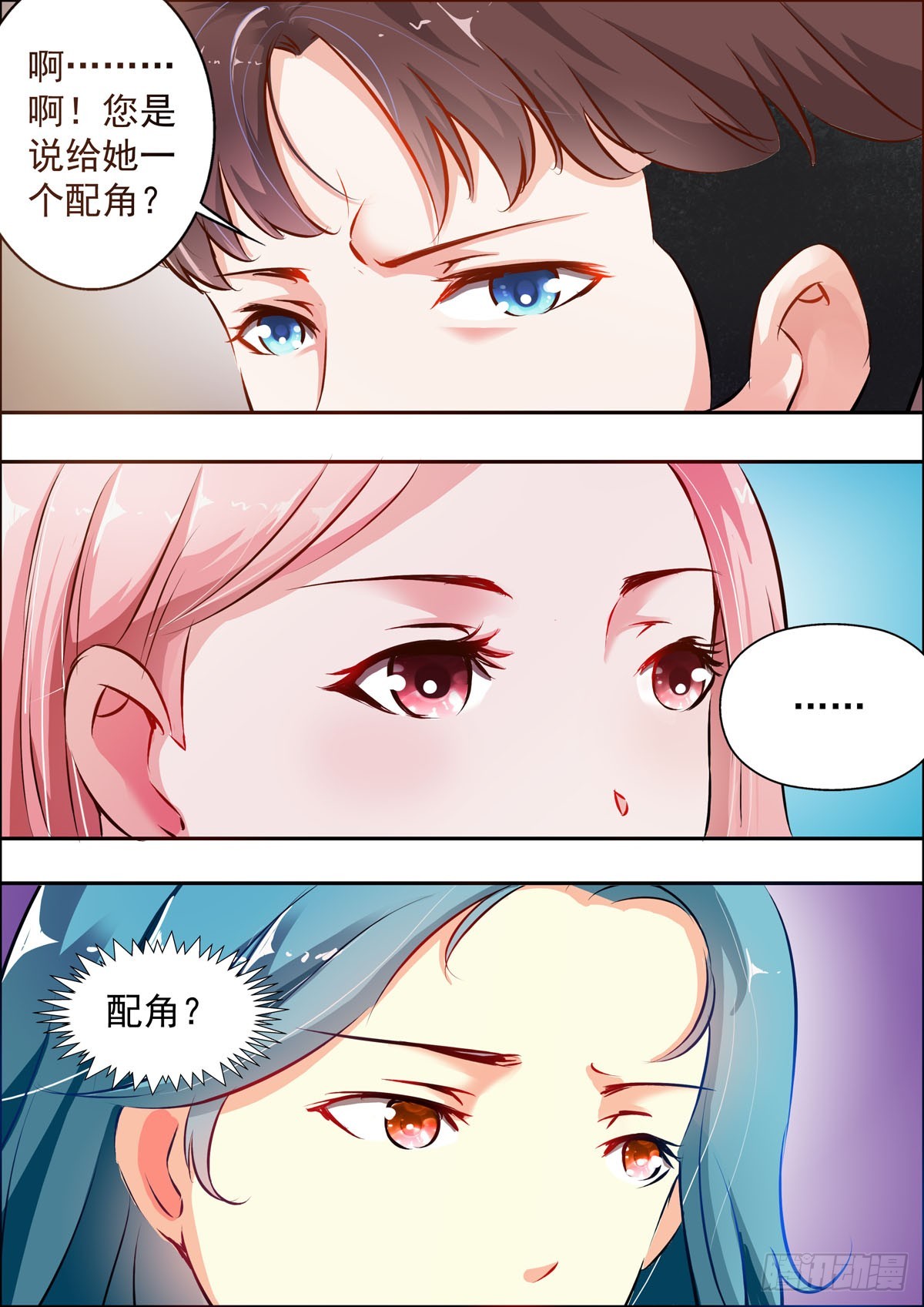 第31话-第24话