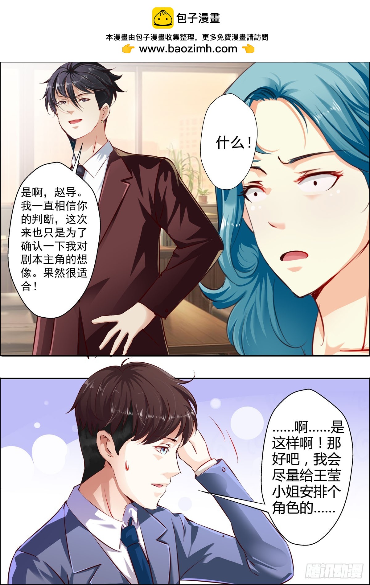 第31话-第24话
