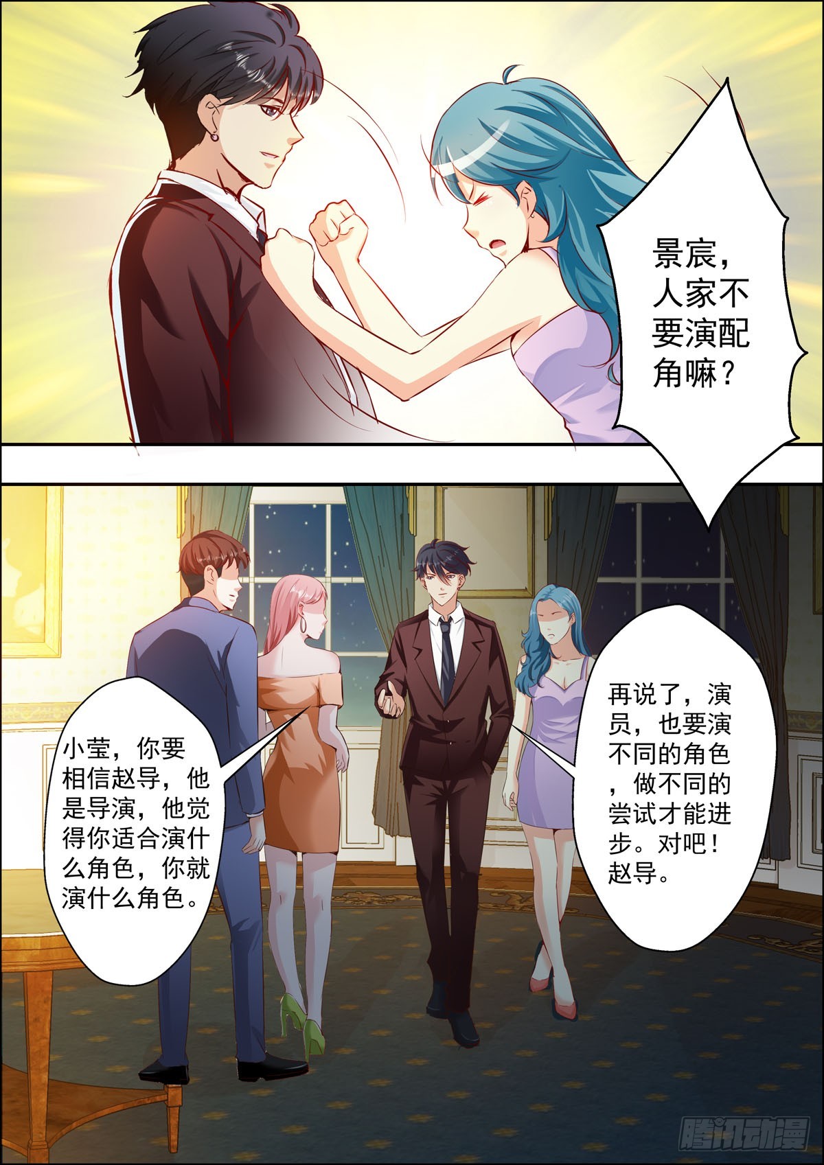 第31话-第24话