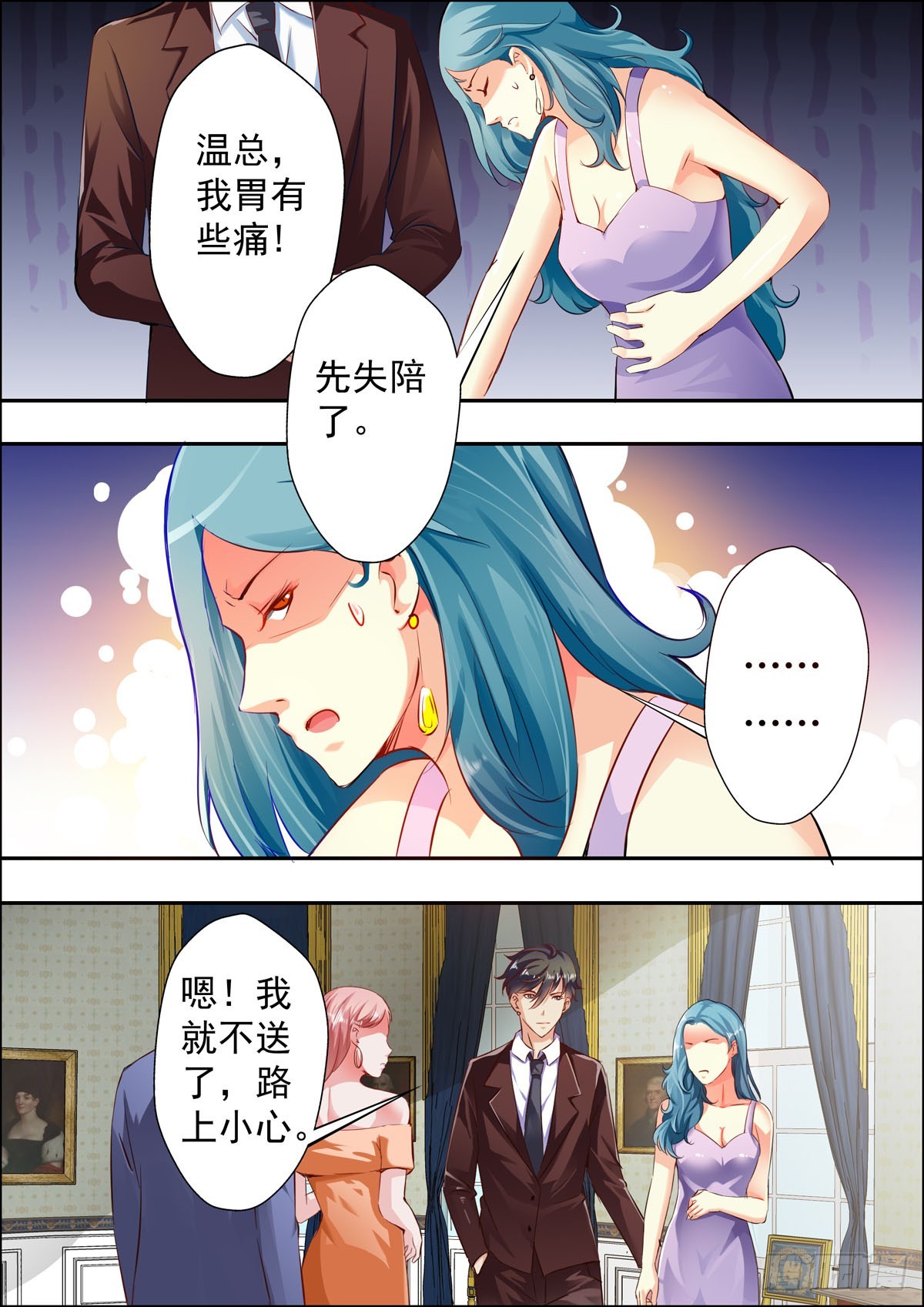 第31话-第24话