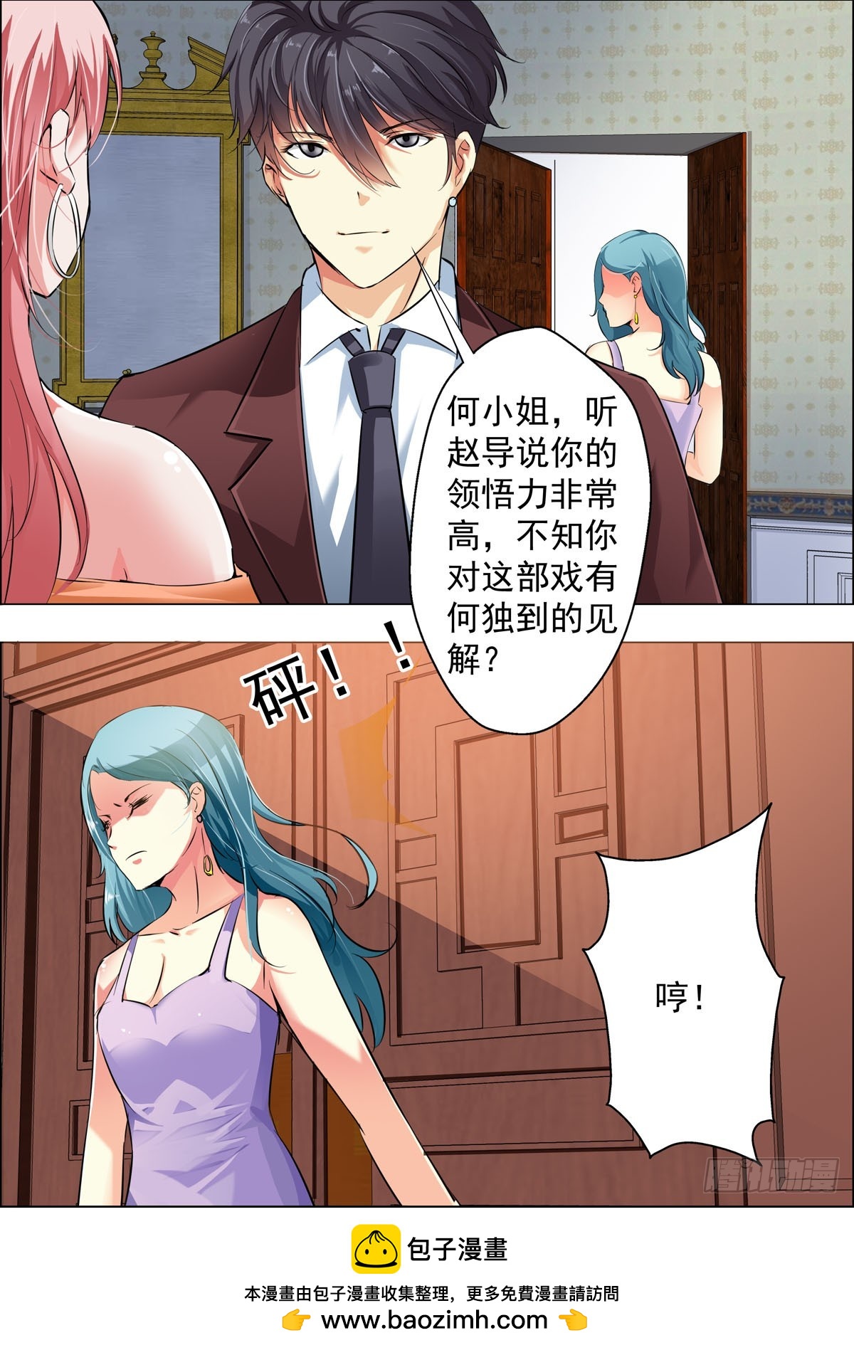 第31话-第24话
