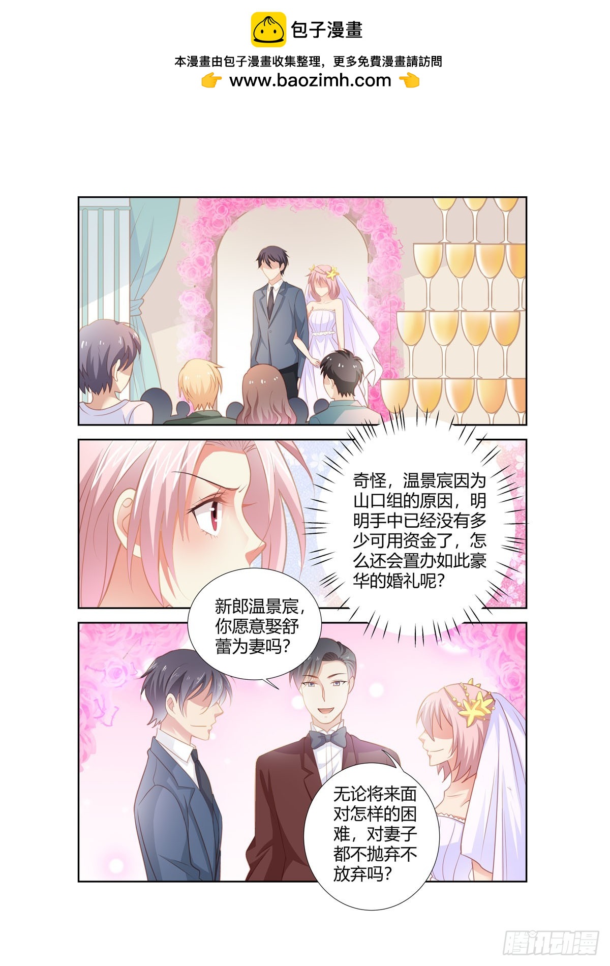 第258话-第220话