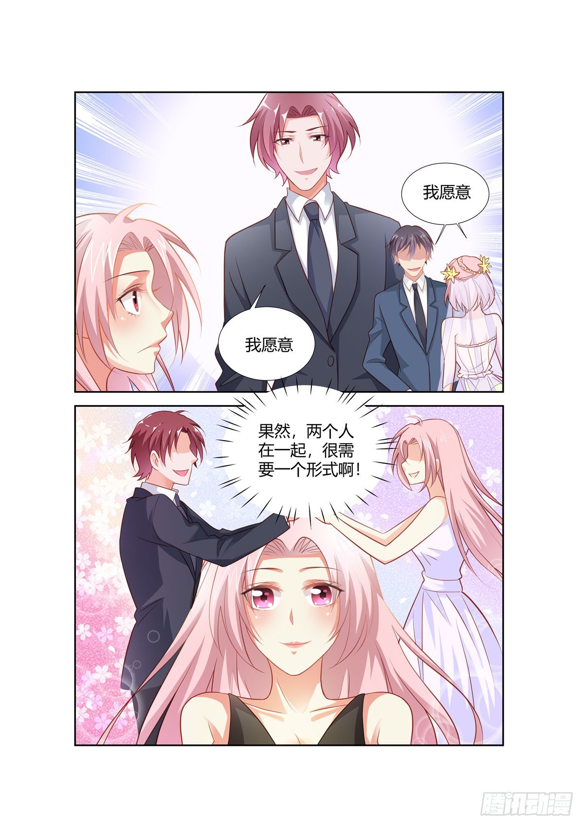 第258话-第220话