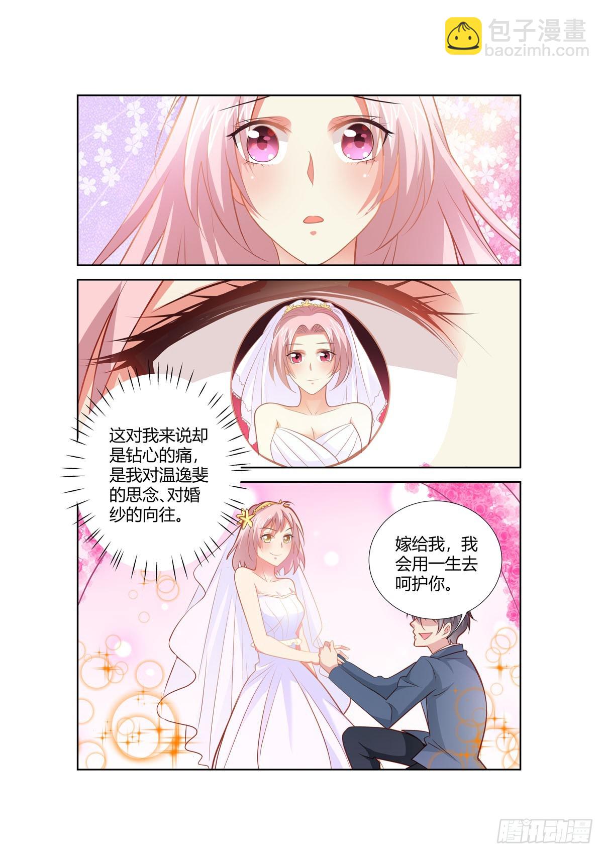 第258话-第220话