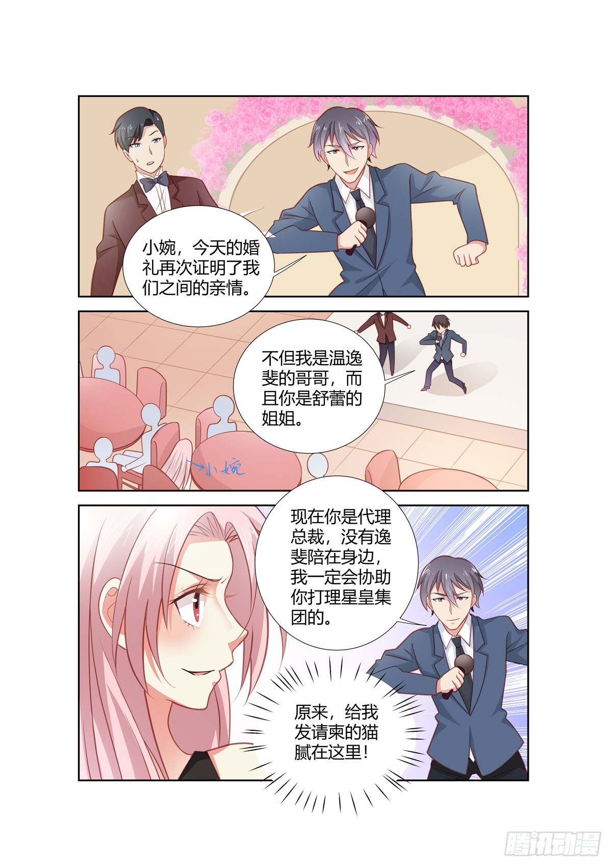 第258话-第220话