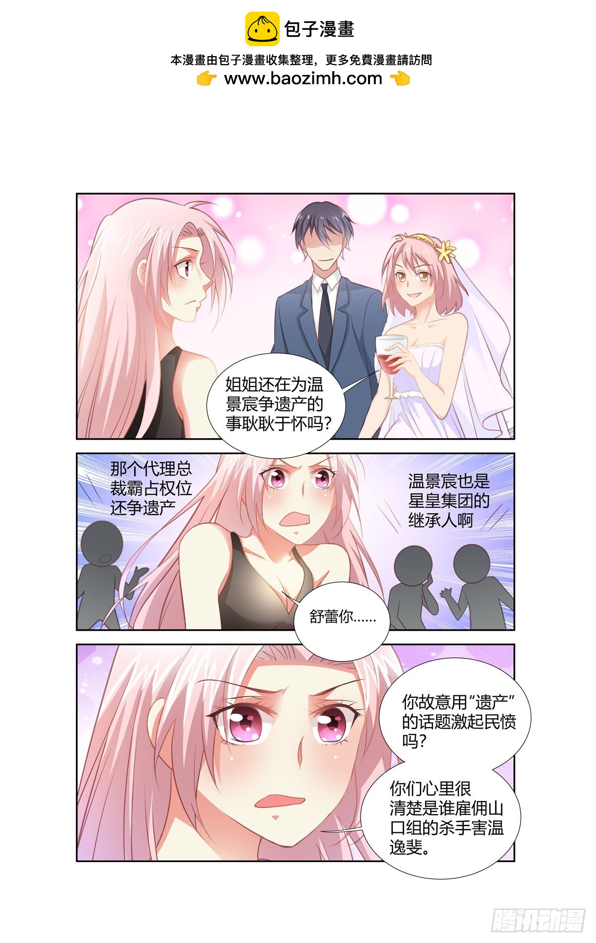 第258话-第220话
