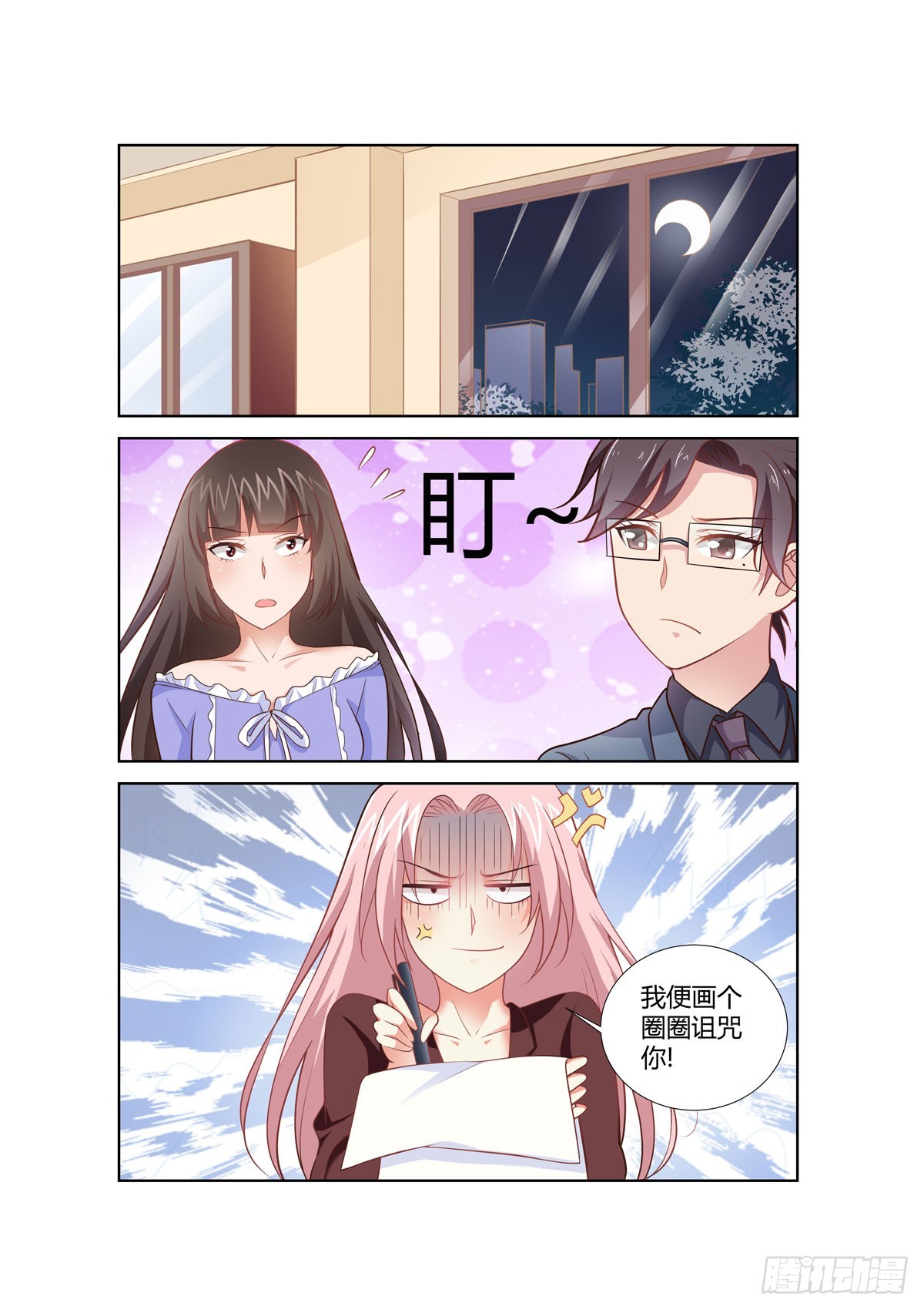 第260话-第222话