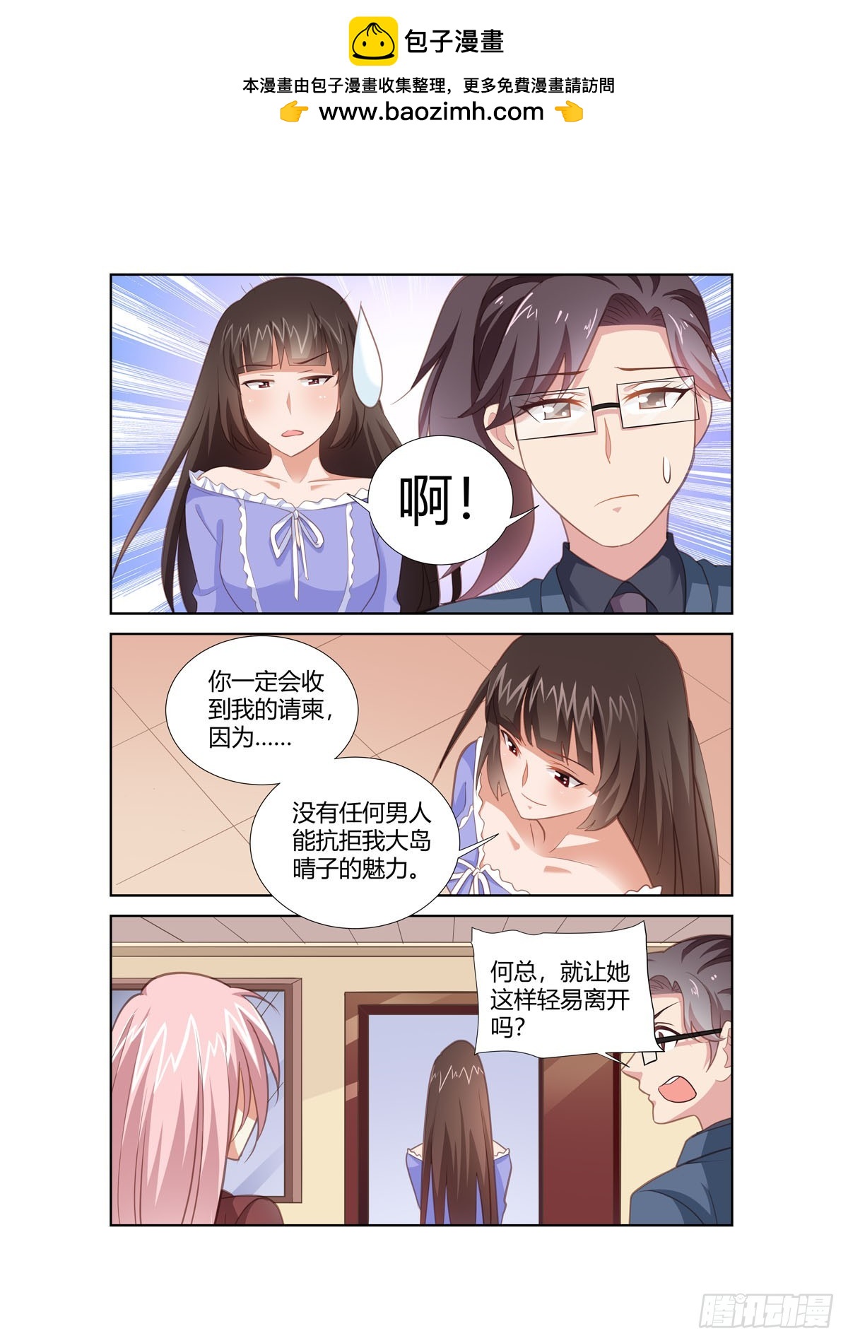 第260话-第222话