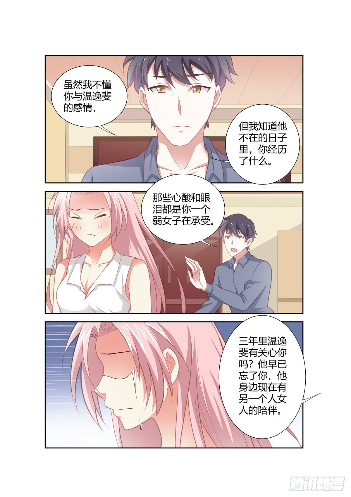 第260话-第222话