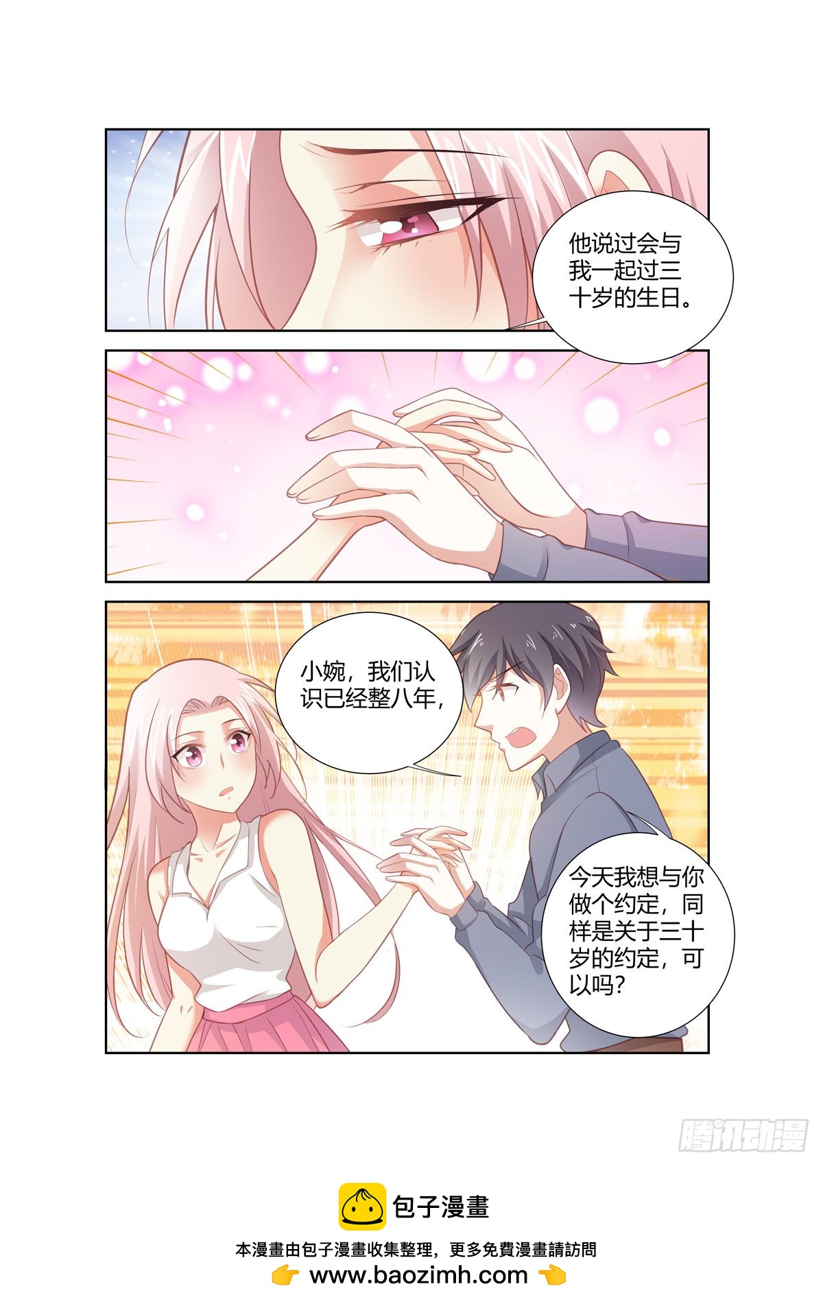 第260话-第222话