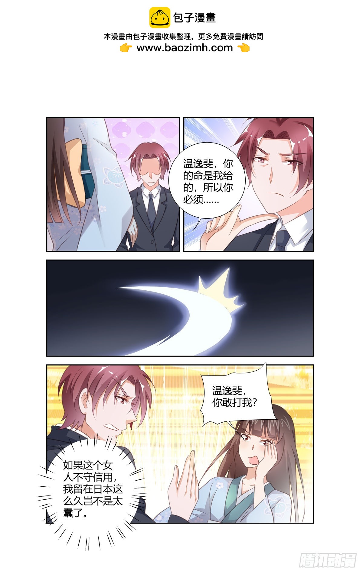 第262话-第224话