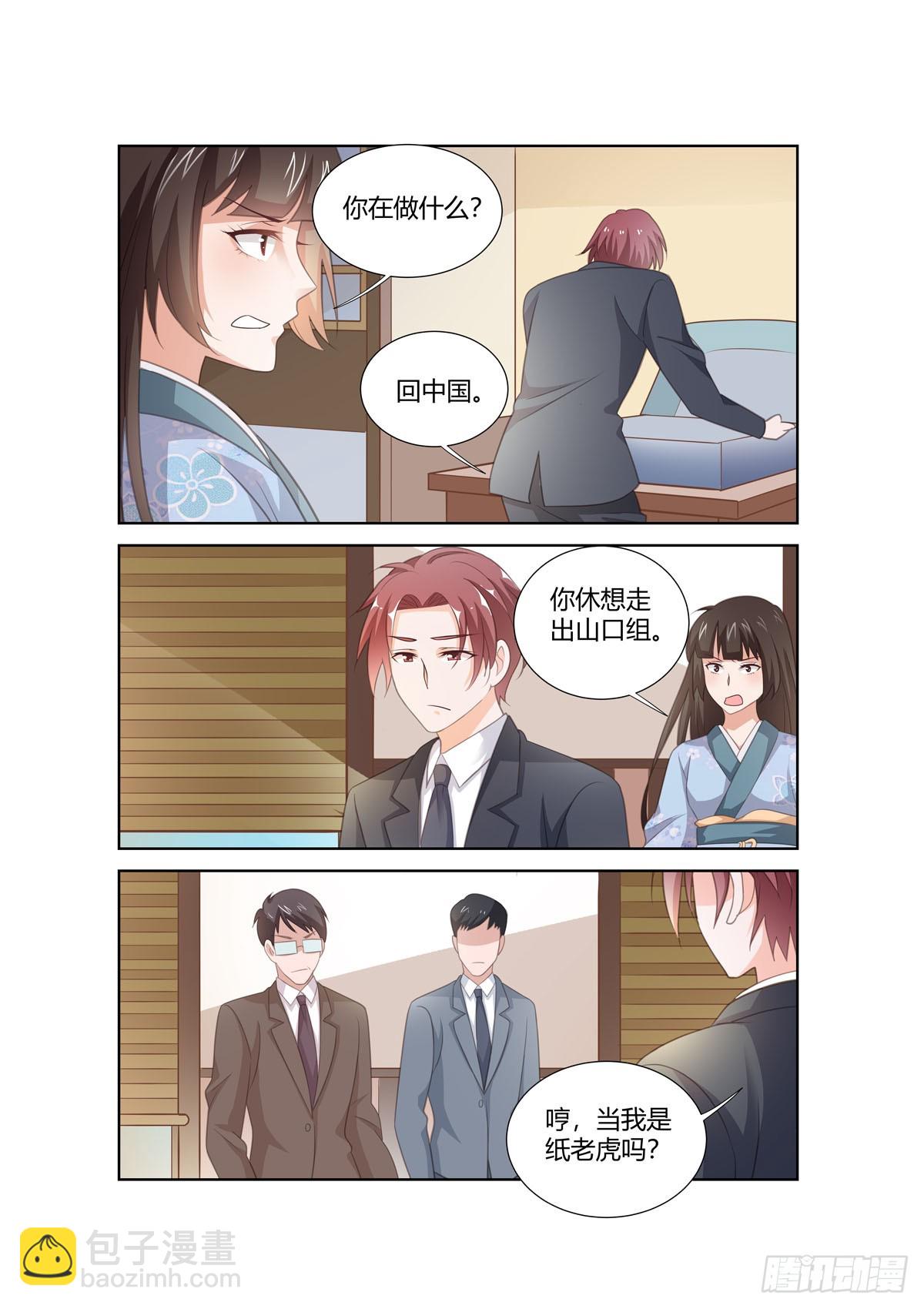 第262话-第224话