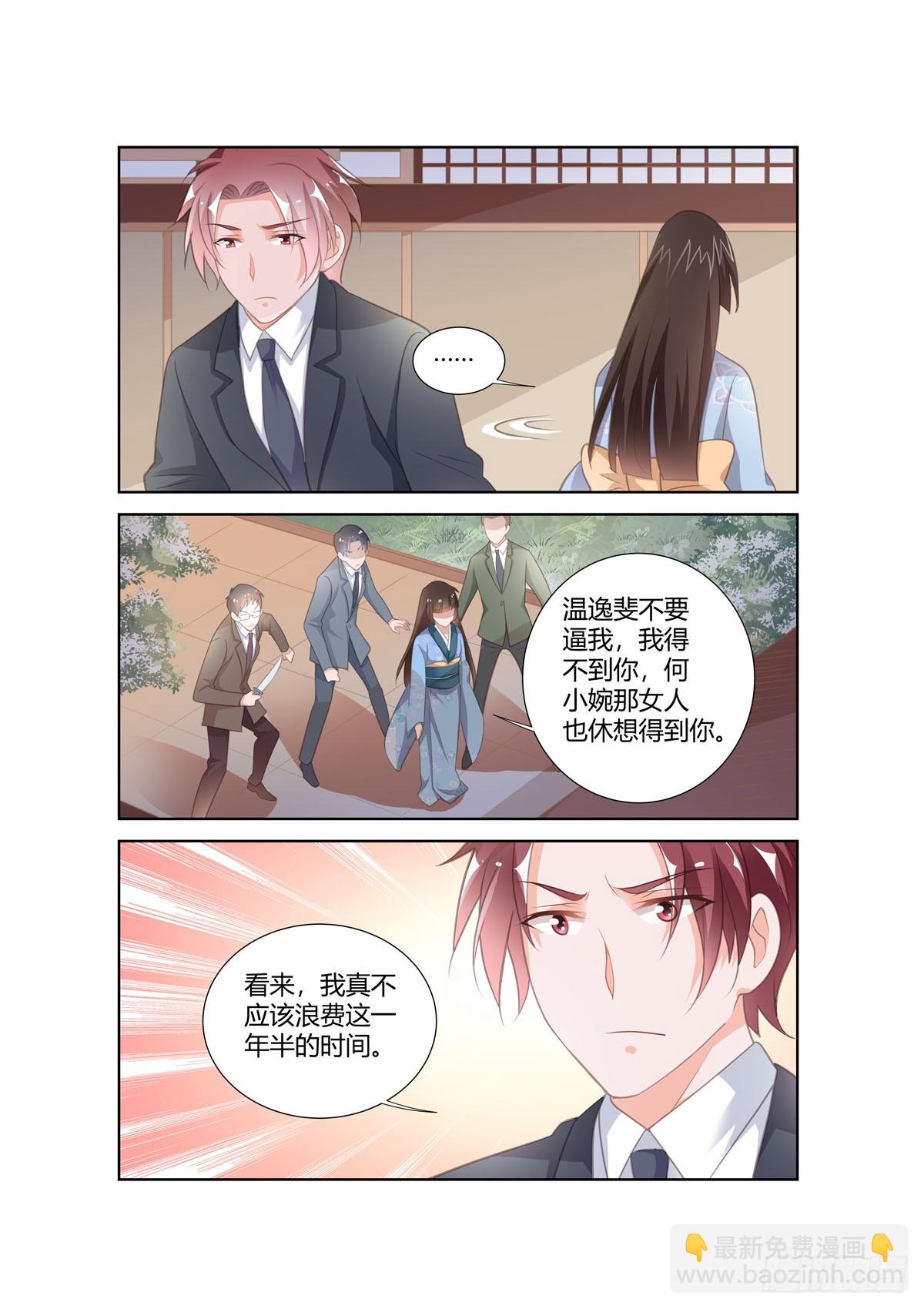 第262话-第224话