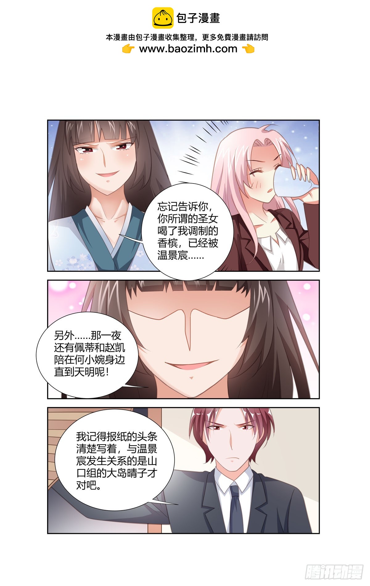 第262话-第224话