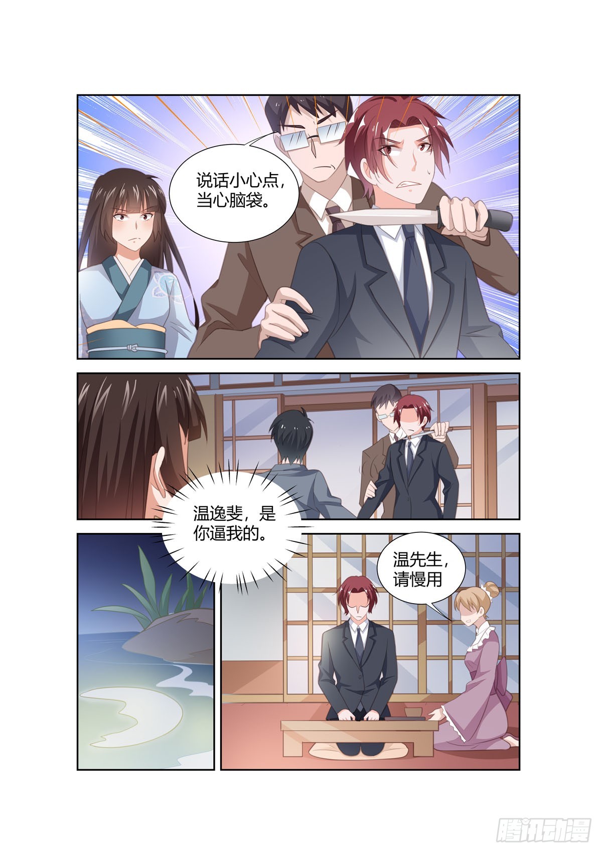 第262话-第224话