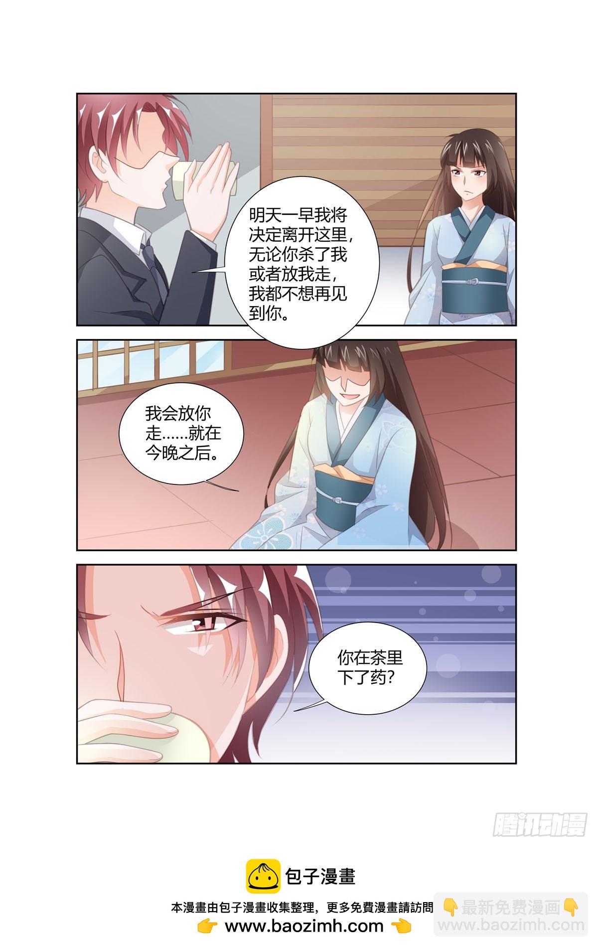 第262话-第224话