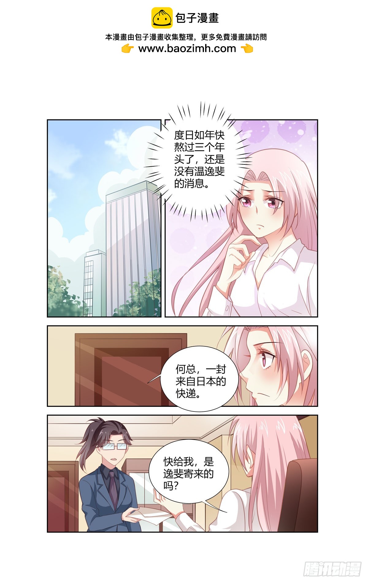 第264话-第226话