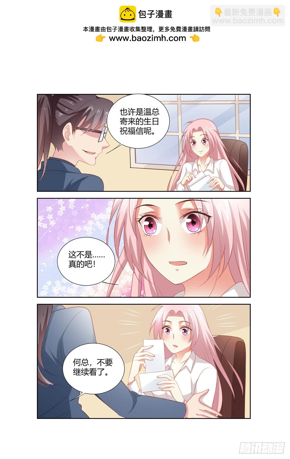 第264话-第226话