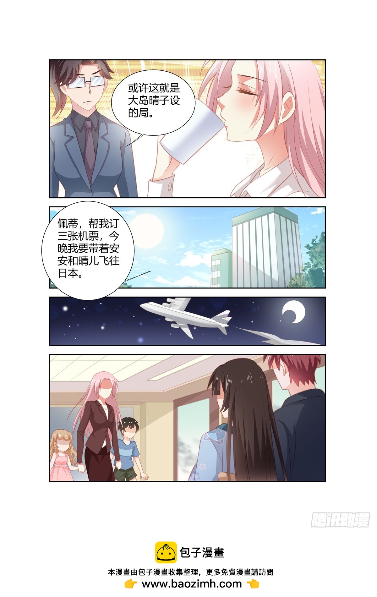 第264话-第226话