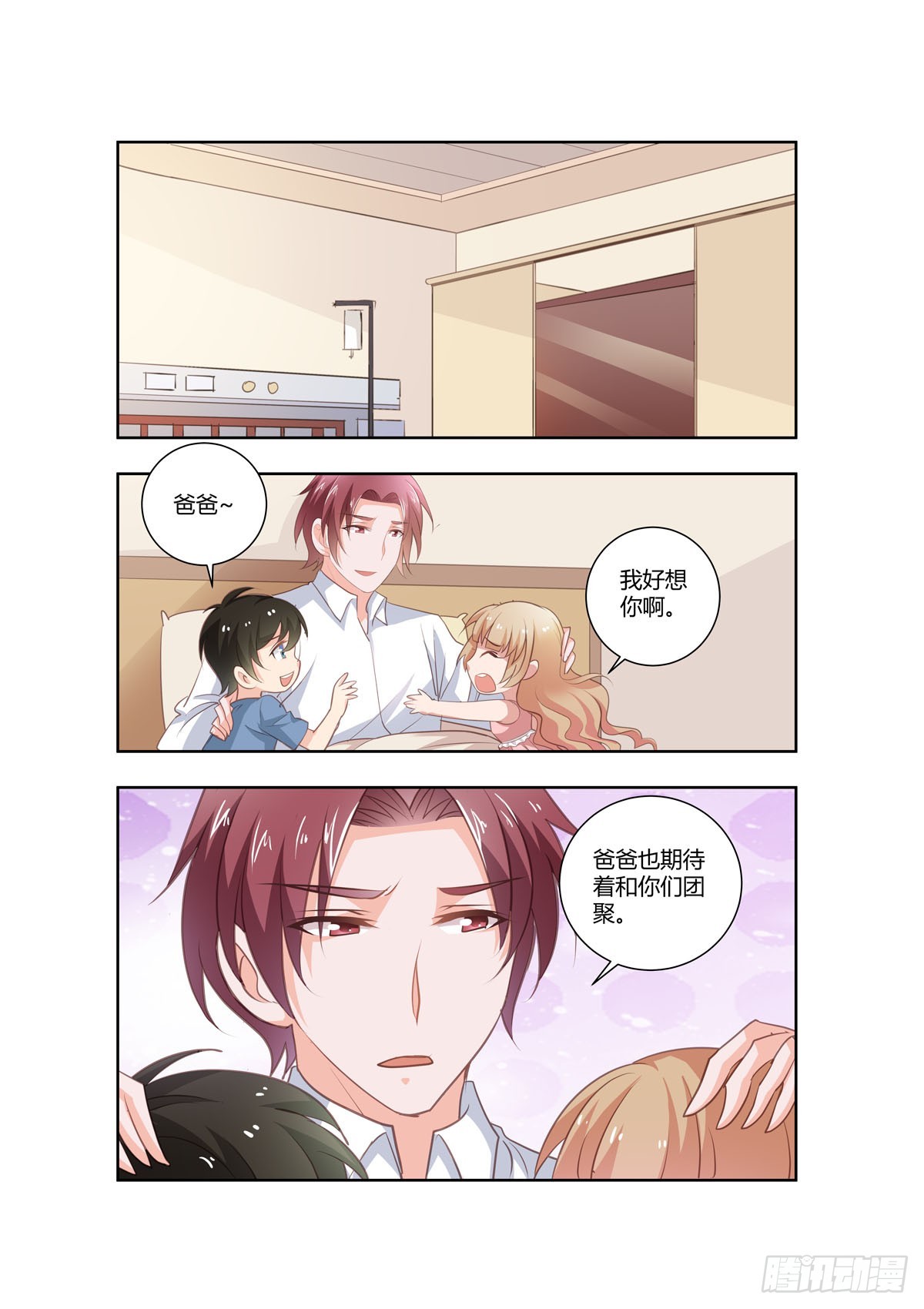 第266话-第228话
