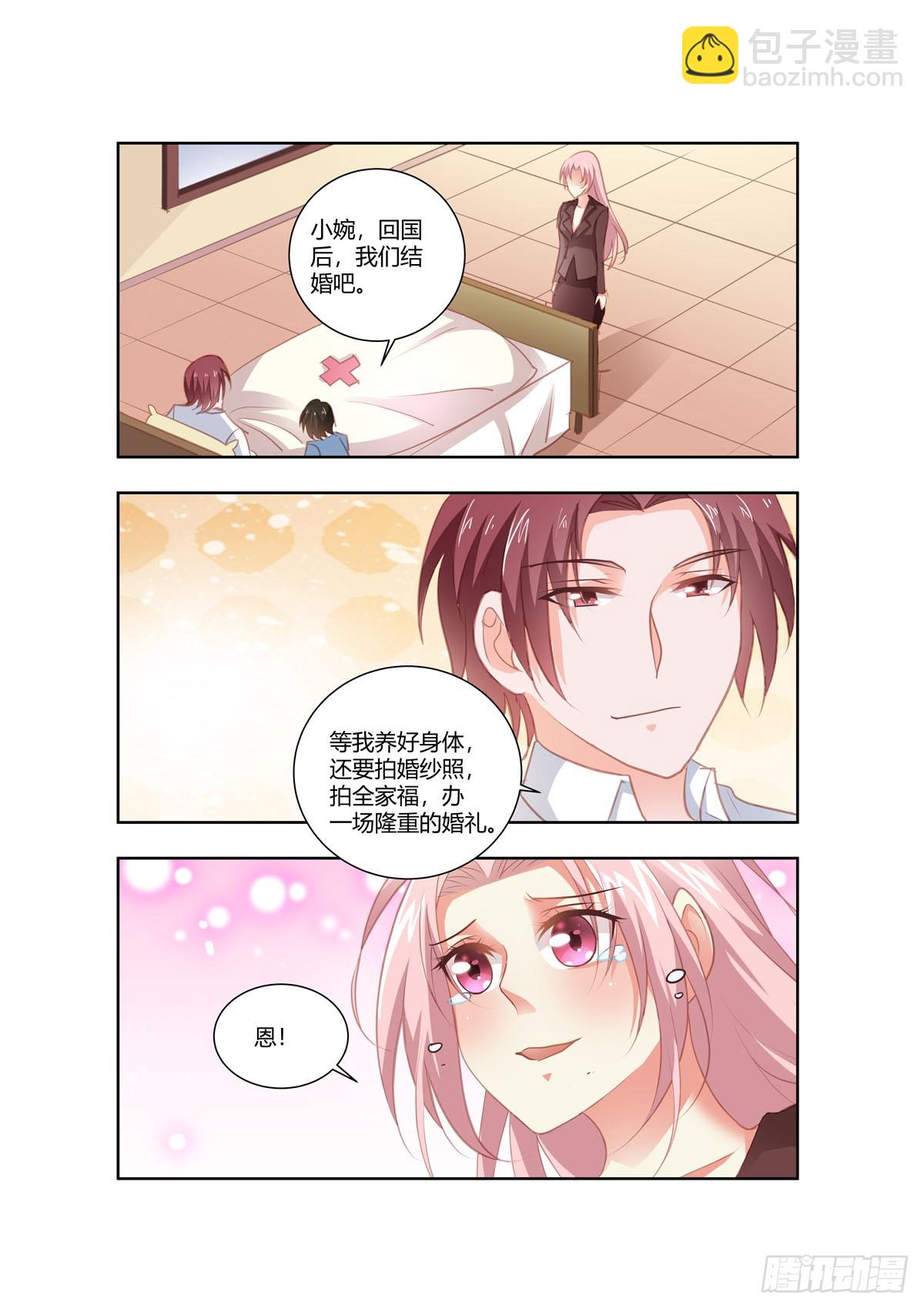第266话-第228话