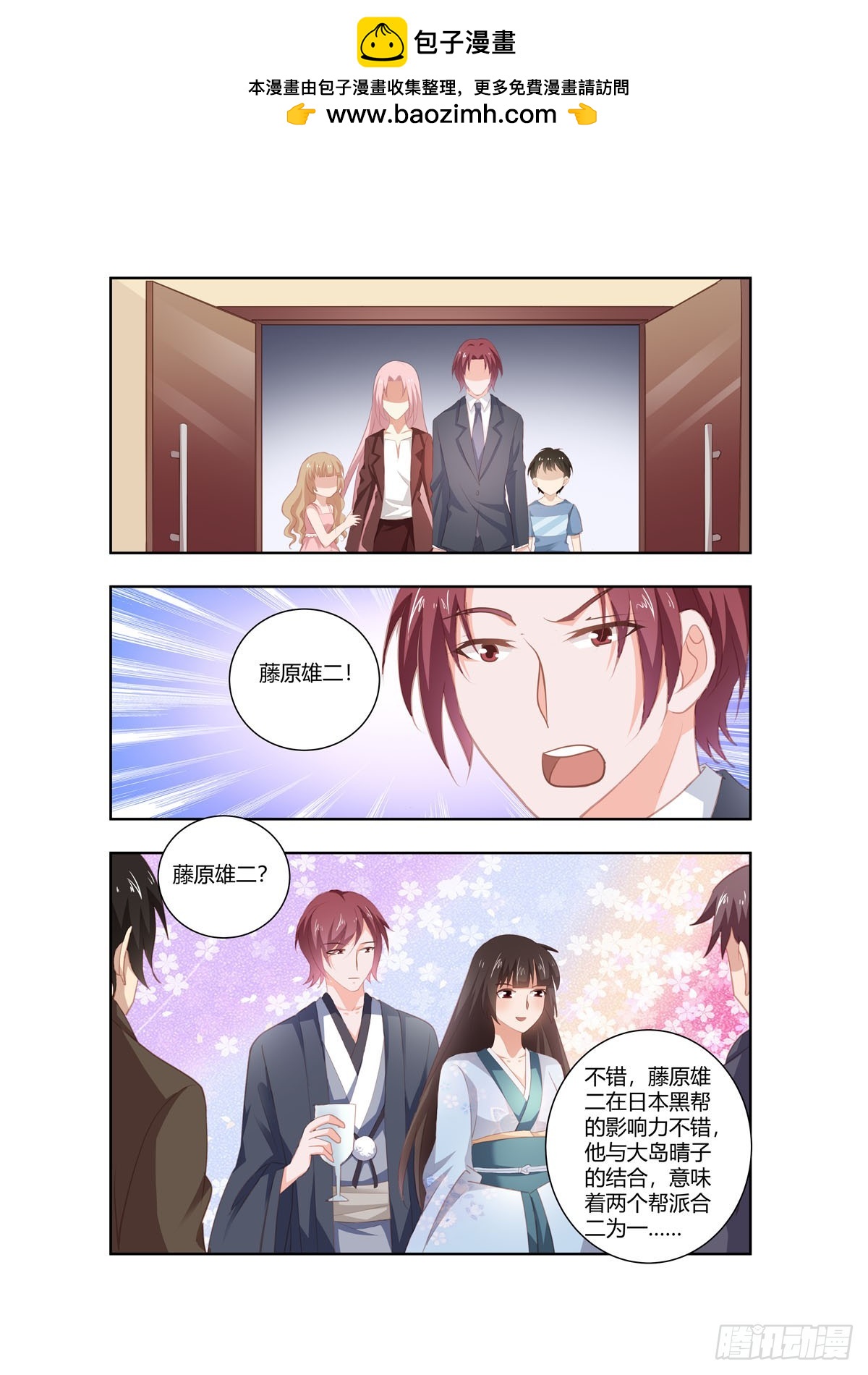 第266话-第228话