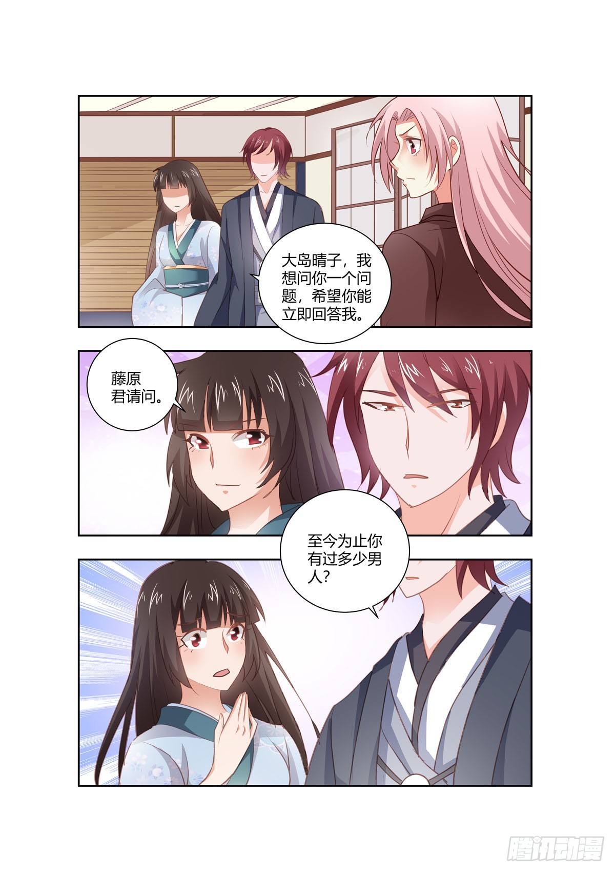 第266话-第228话