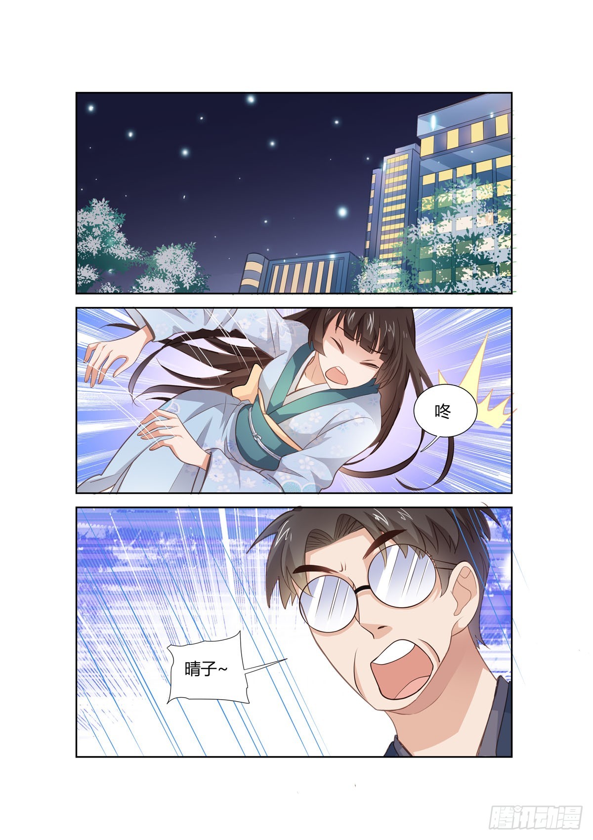 第268话-第230话