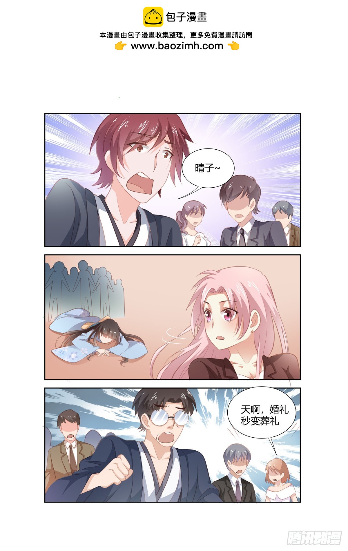 第268话-第230话