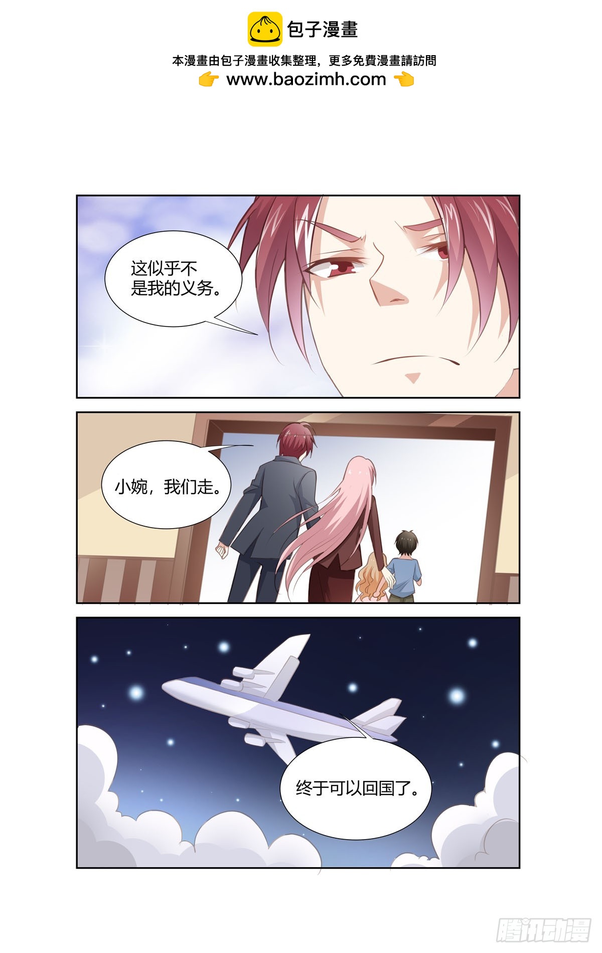 第268话-第230话