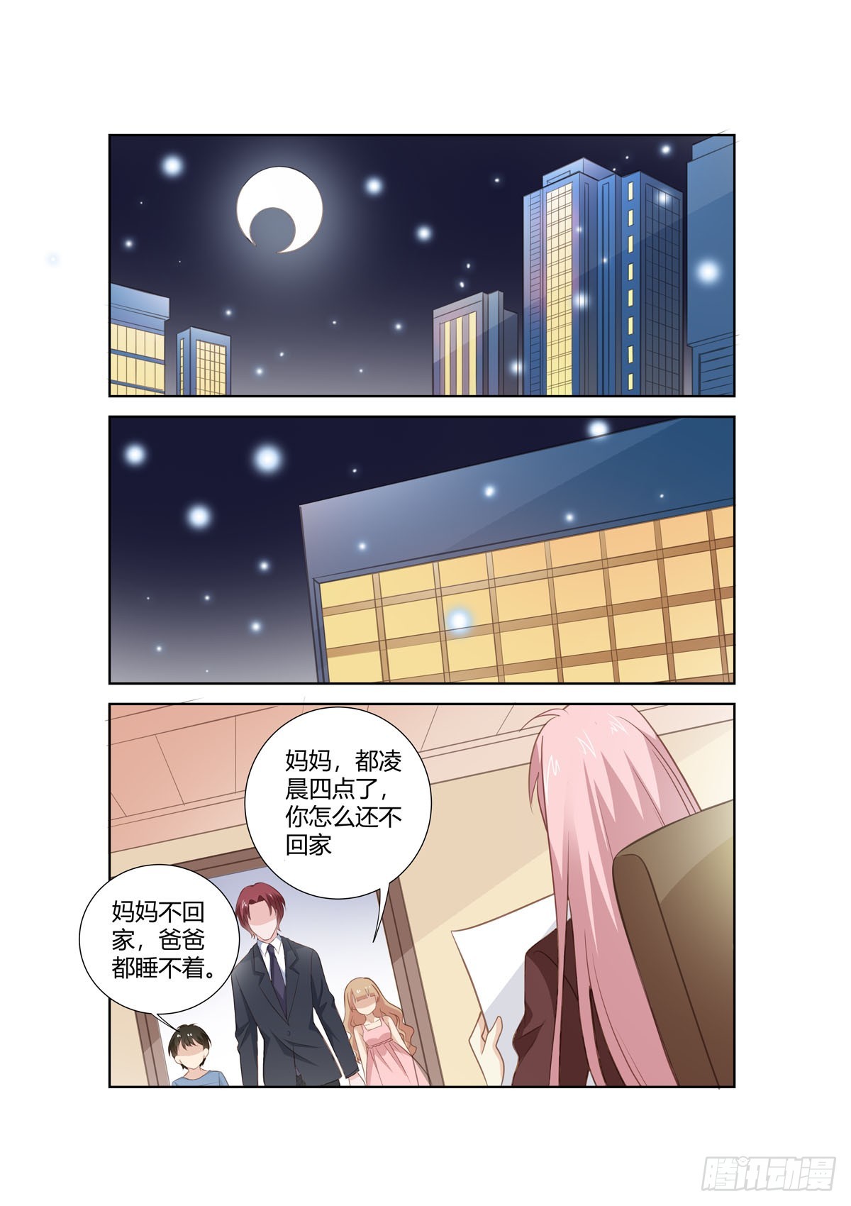 第268话-第230话
