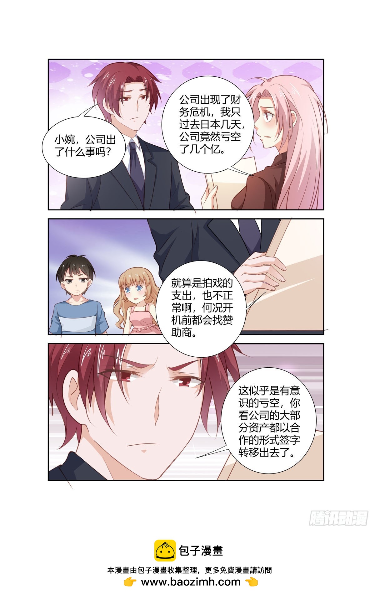 第268话-第230话