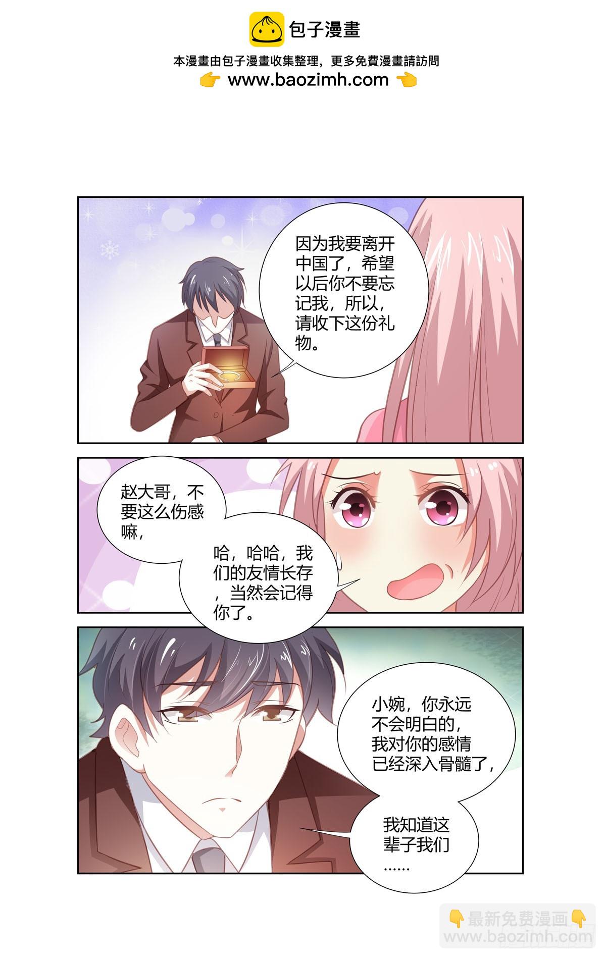 第270话-第232话