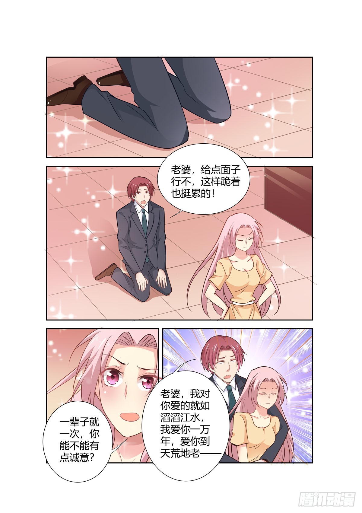 第272话-第234话