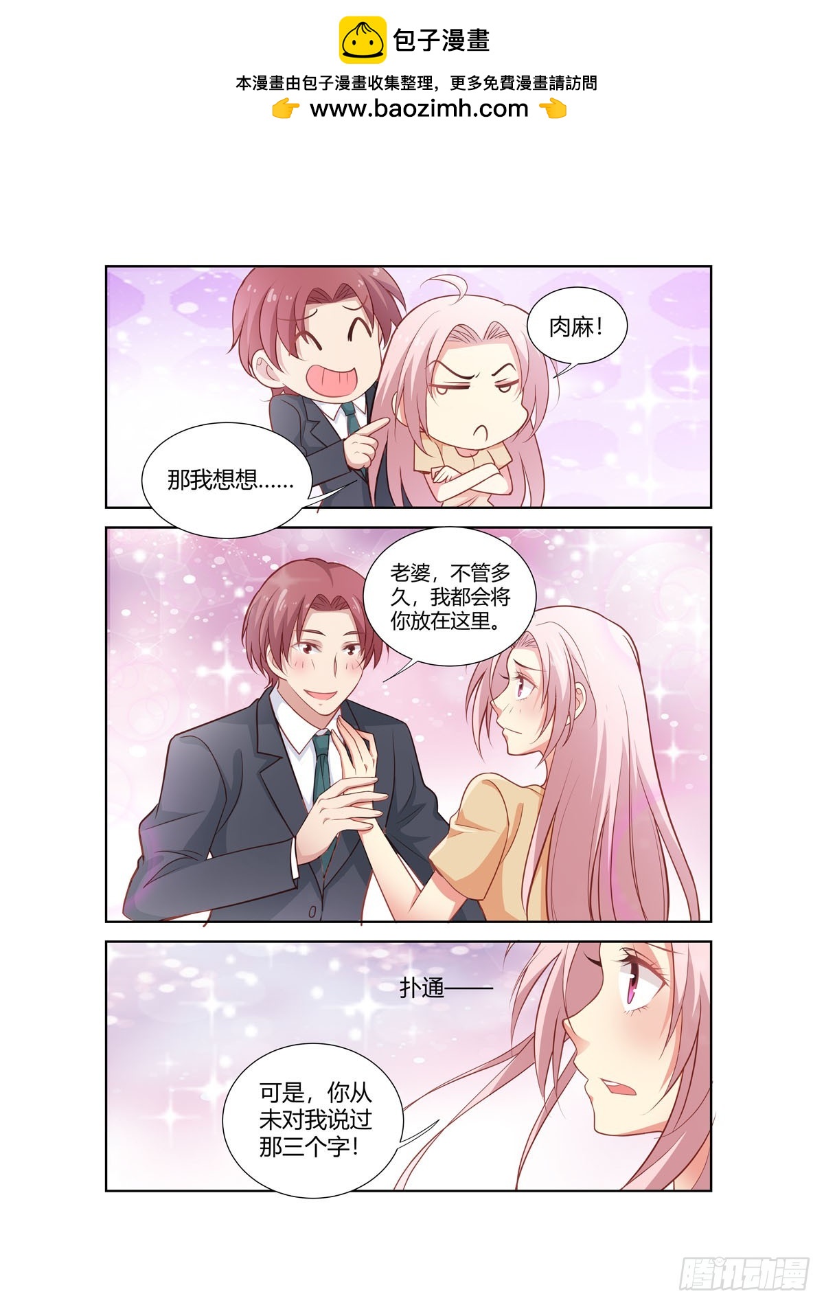 第272话-第234话