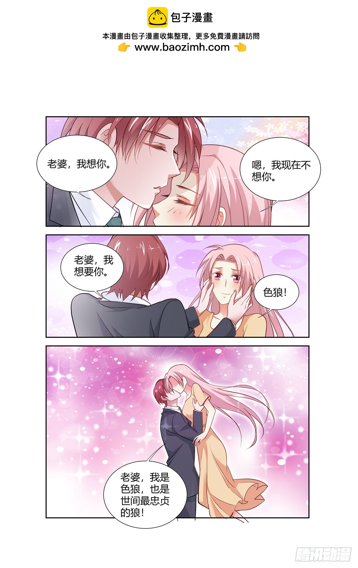 第272话-第234话