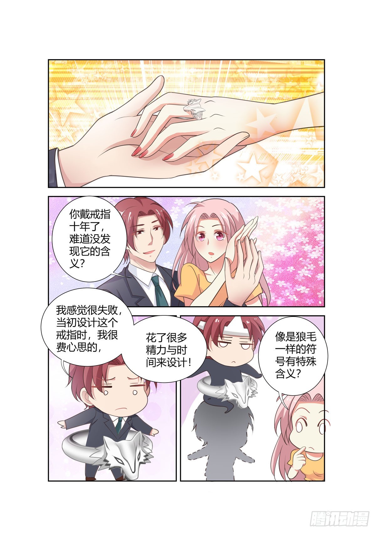第272话-第234话