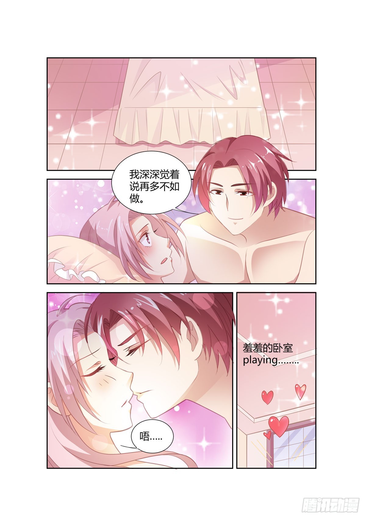 第272话-第234话