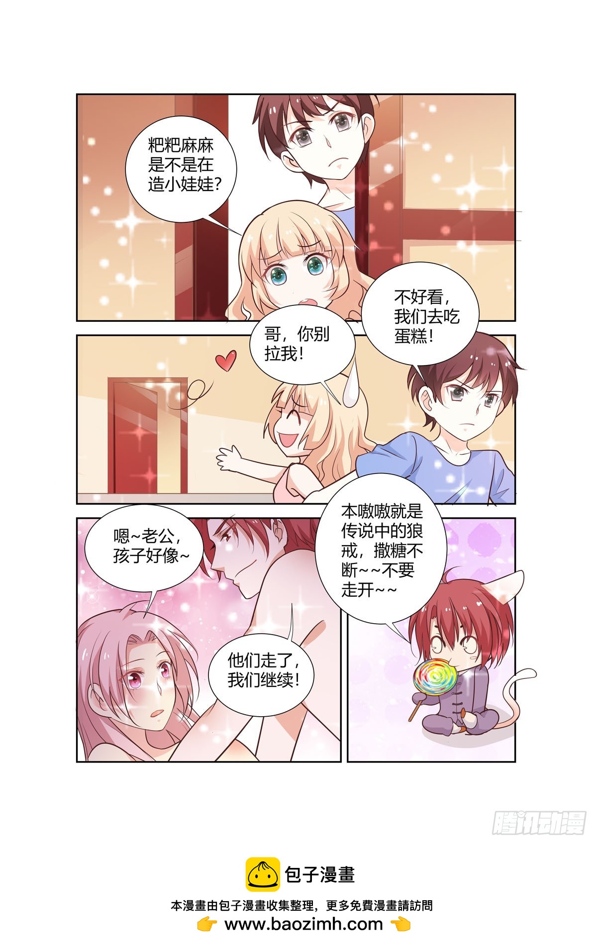 第272话-第234话